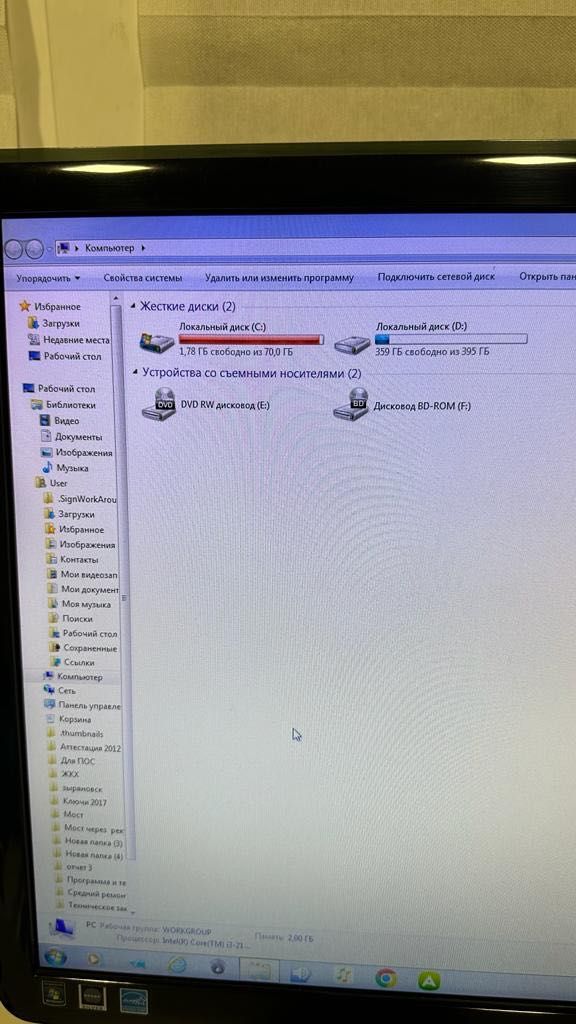 Компьютер, в комплекте есть все(процессор, монитор, клавиатура, мышка)
