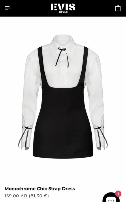 Рокля/сукман Evis Style