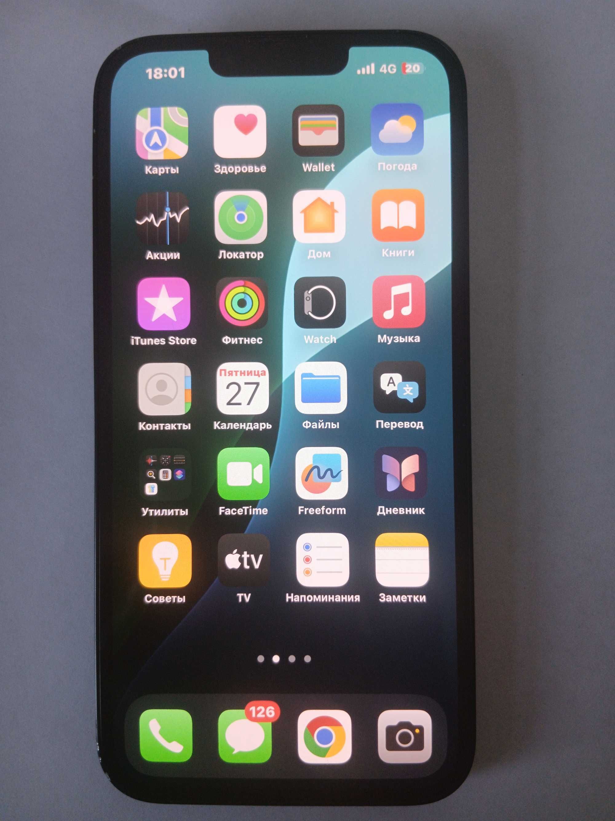 Срочно!!! Iphone 14