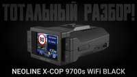 Продается NEOLINE X-COP 9700s WiFi BLACK+64Gb официальная гарантия!