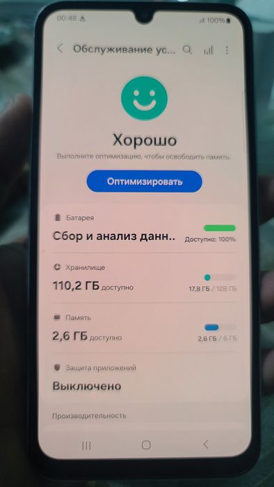 Samsung gallaxy a25 128gb