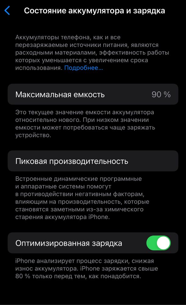 Iphone 12 pro 5/128 gb