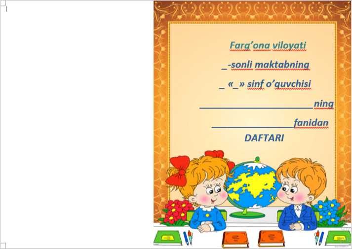 daftar jilti rangli