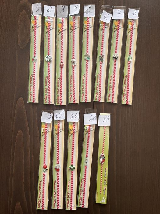 Красиви мартенички