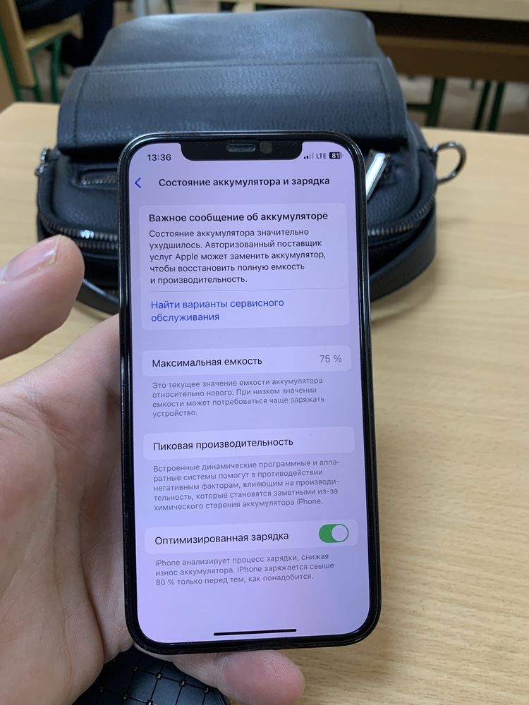 Iphone 12 pro LLA