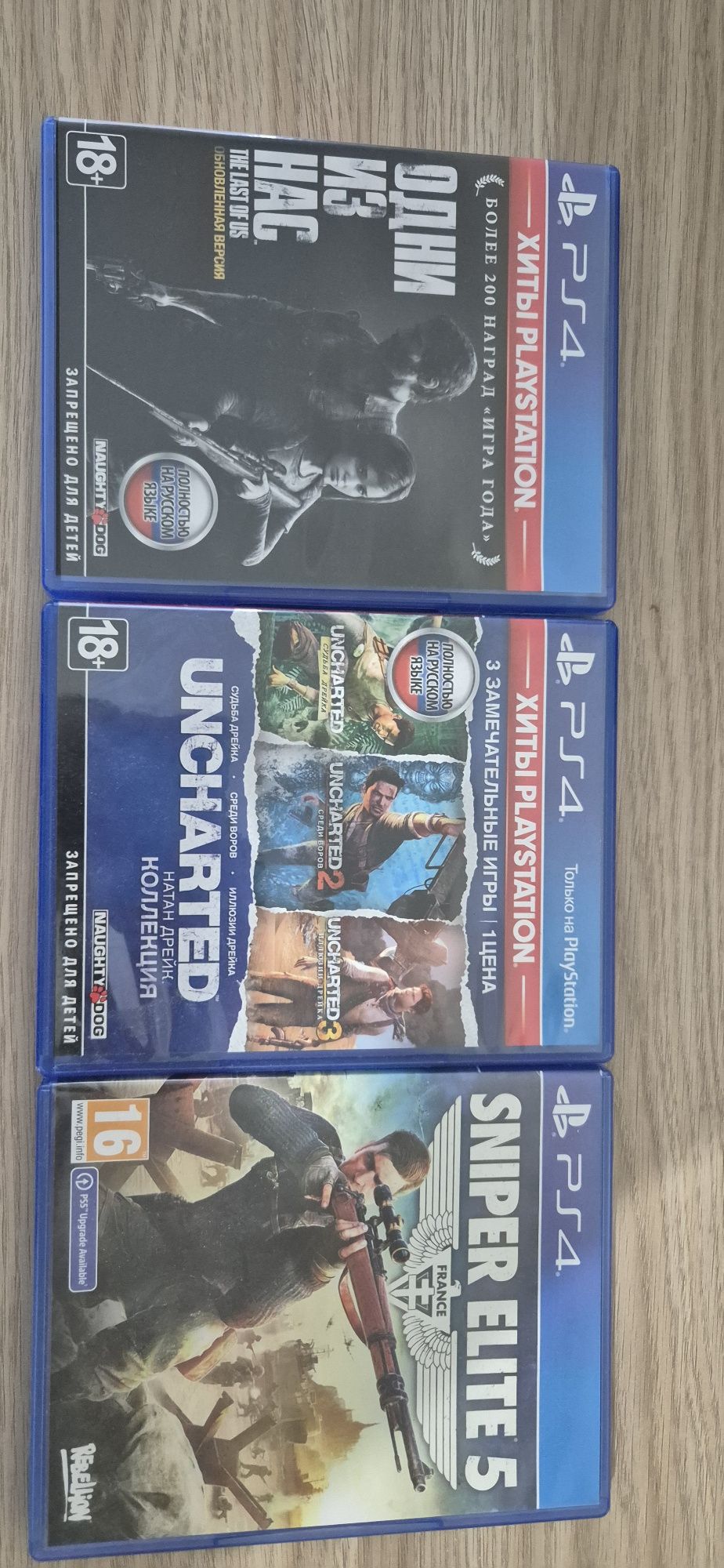 Продаётся игры на PS4