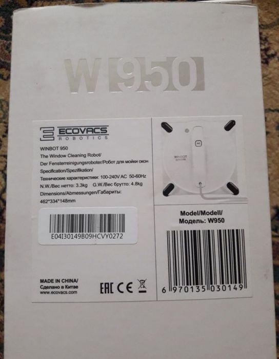 Robot pentru curatarea ferestrelor Ecovacs WINBOT 950,