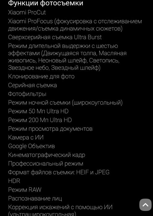 Xiaomi 12T PRO 12/256GB SММ чиларга камераси дахшат PUBG ARENA fullFPS