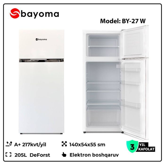 Холодильник Sbayoma 205L DeFrost/оптом/розницу
