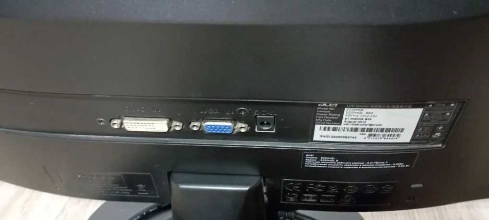 Монитор 22d Aser