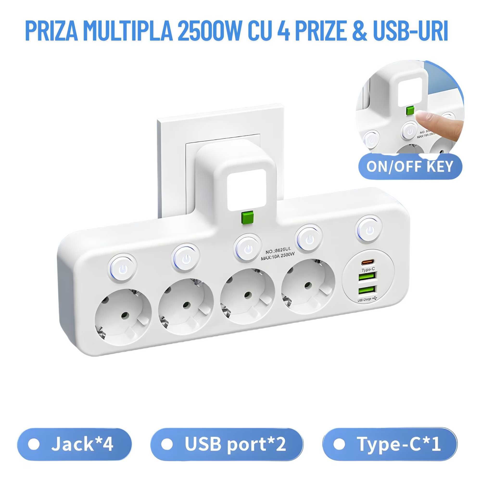 Разпределител с 4 контакта Schuko + 2 USB-A порта + 1 USB-C порт