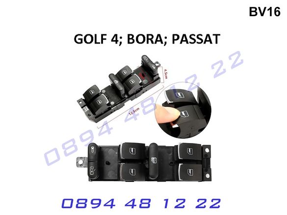 Копчета Хром Конзола Бутони Ел. стъкла GOLF 4 Bora VW Панел Копче Голф