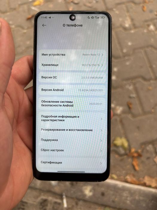 В Продаже Redmi Not 12