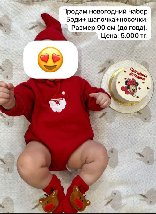 Продам новогодний боди!