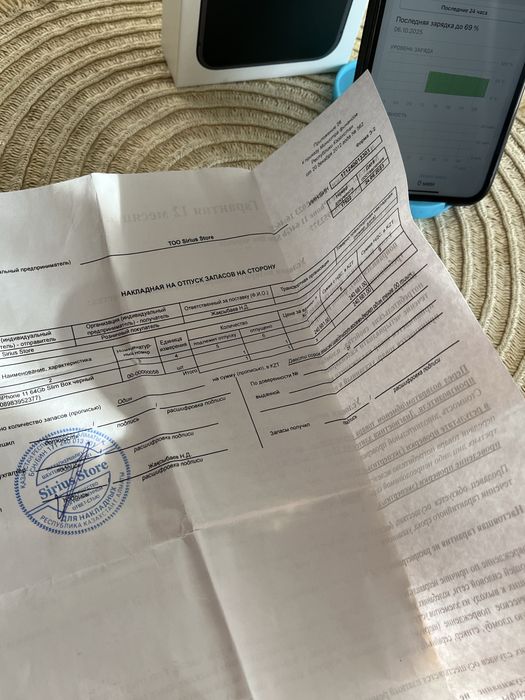 Iphone 11 в отличном состоянии