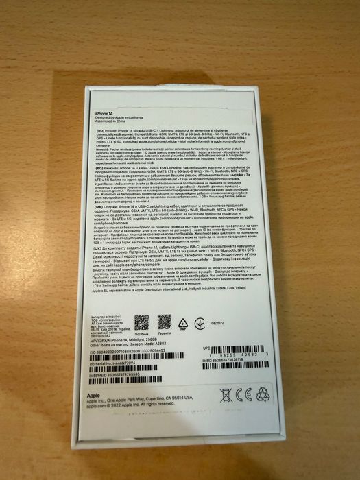iPhone 14 (като нов) - 256 GB
