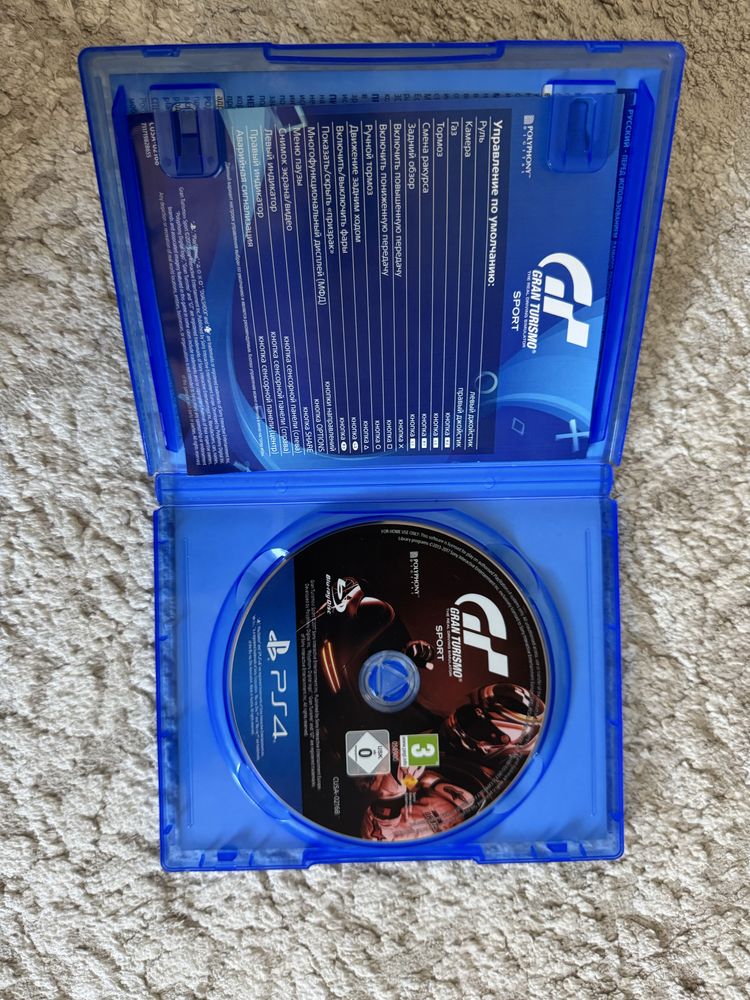 Диски для PS 4/5