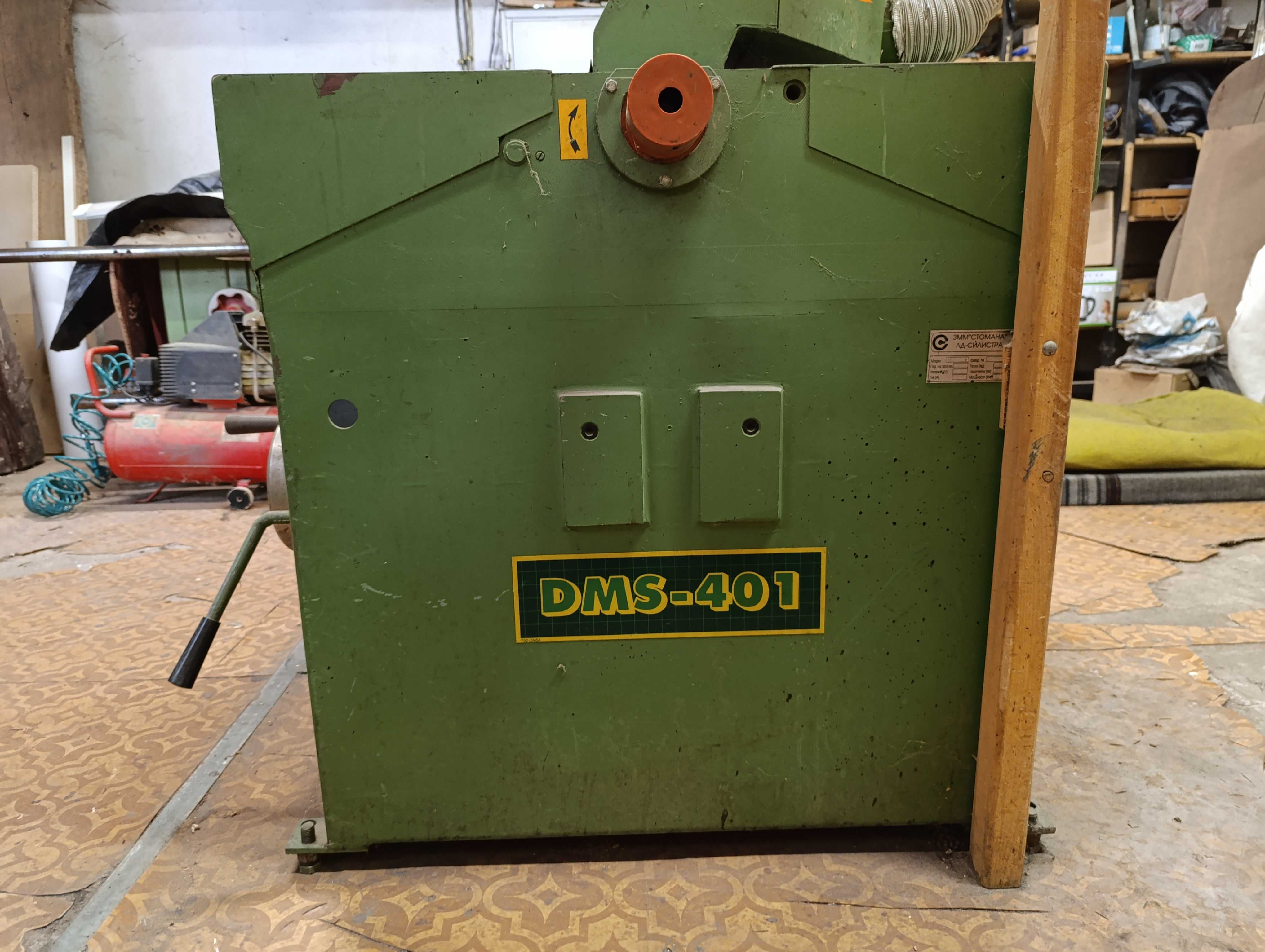 Щтрайхмус DMS 401