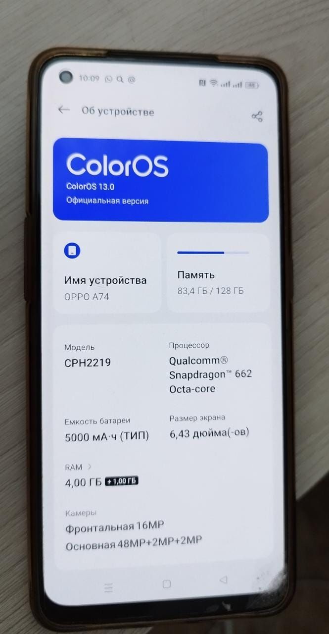 Телефон в отличном состоянии