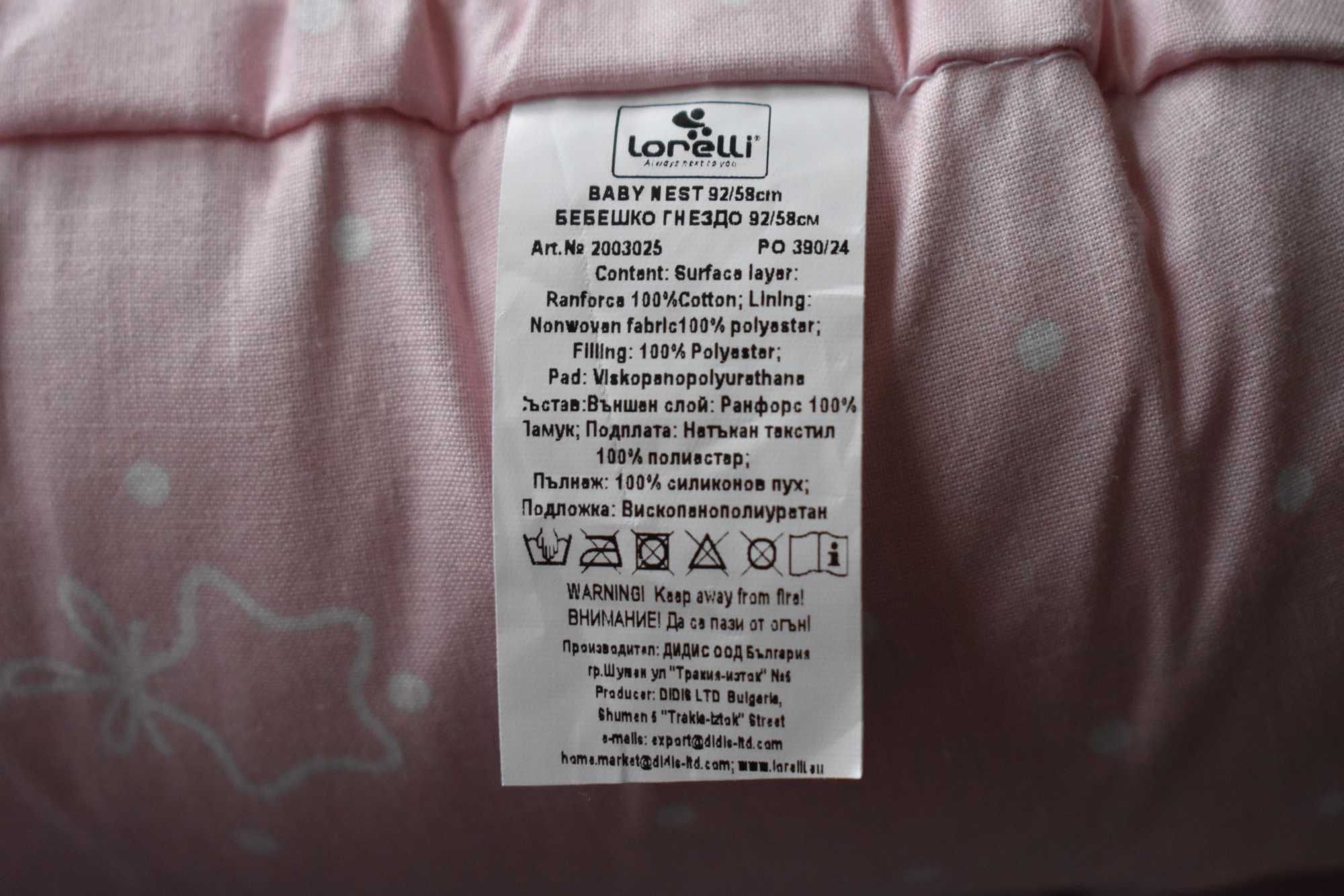 Продавам бебешко гнездо Lorelli