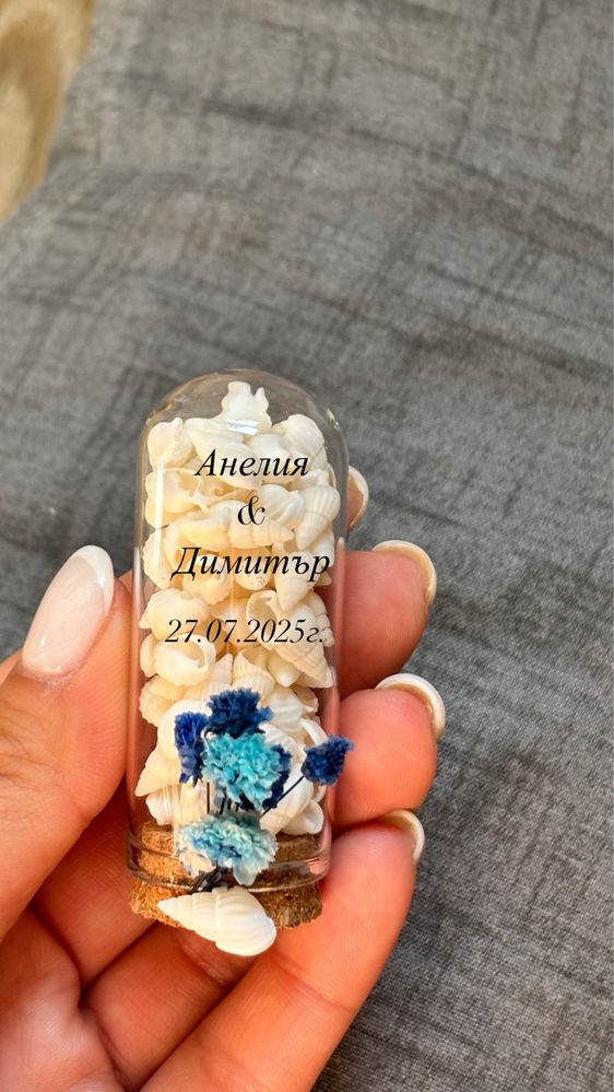 Подаръци за гости