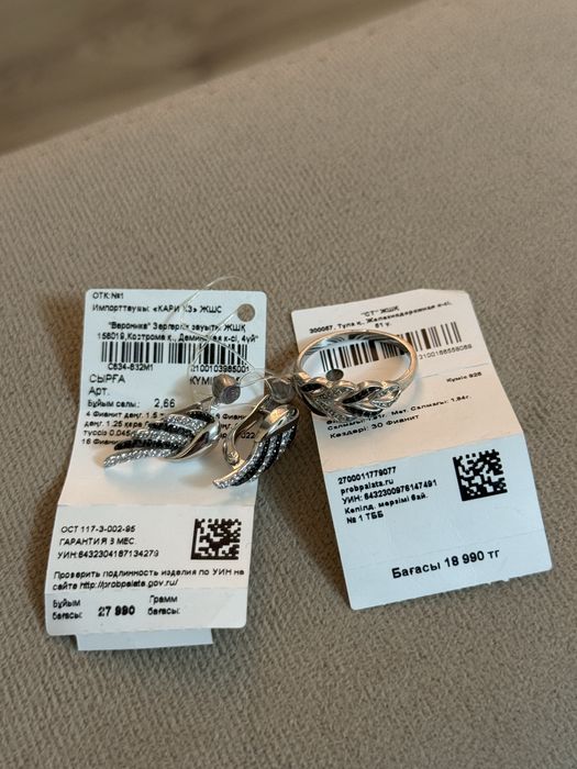 Серебрянный набор серьги и кольцо