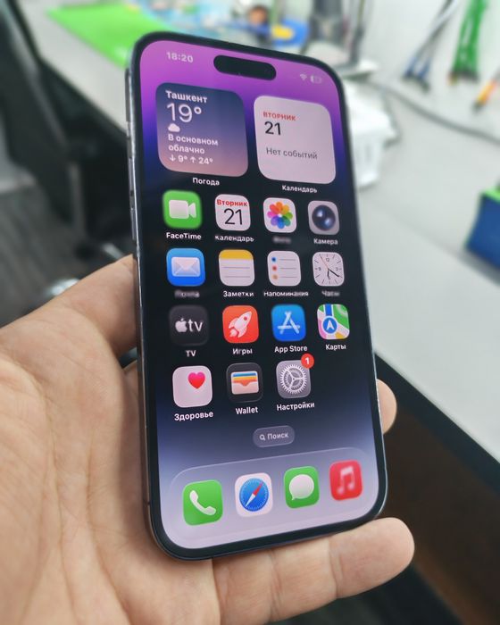 Iphone 14 pro deep purple