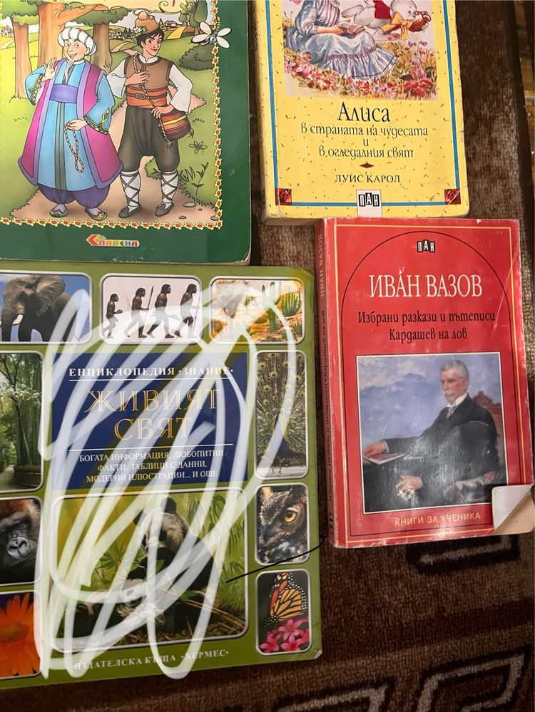 Книги- психология
