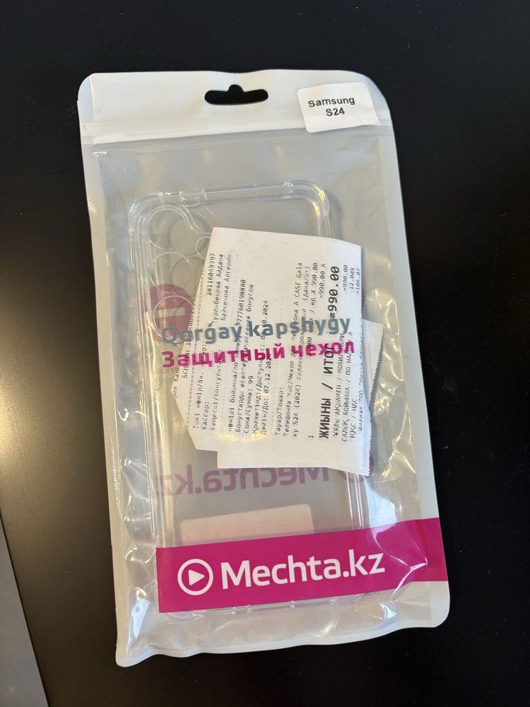 Чехол гелевый samsung s24
