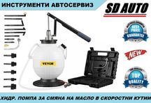 Ръчна помпа за пълнене на масло 7,5л VEVOR
