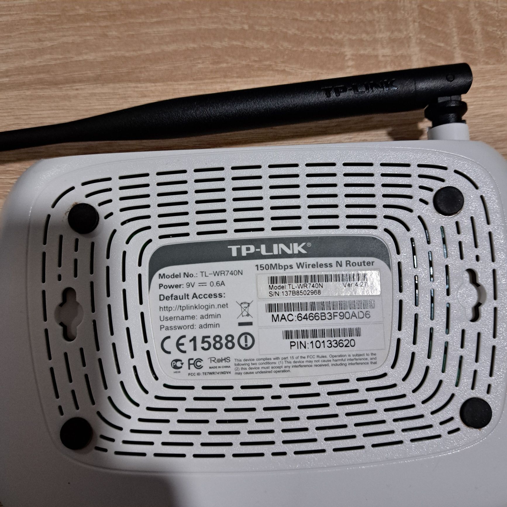 Безжичен рутер TP-Link