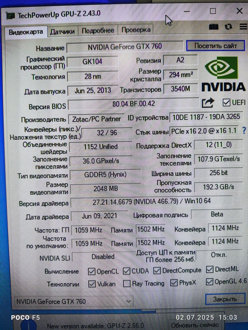 Шустрый игровой компьютер (кейс) i5,8gb, SSD, HDD, VideoDDR5 2gb