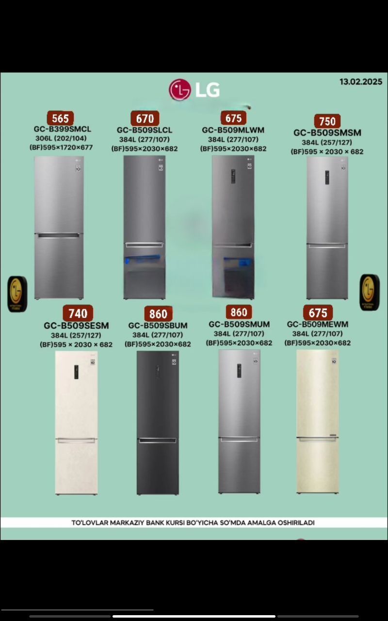 Холодильник Lg белый, серый, черный