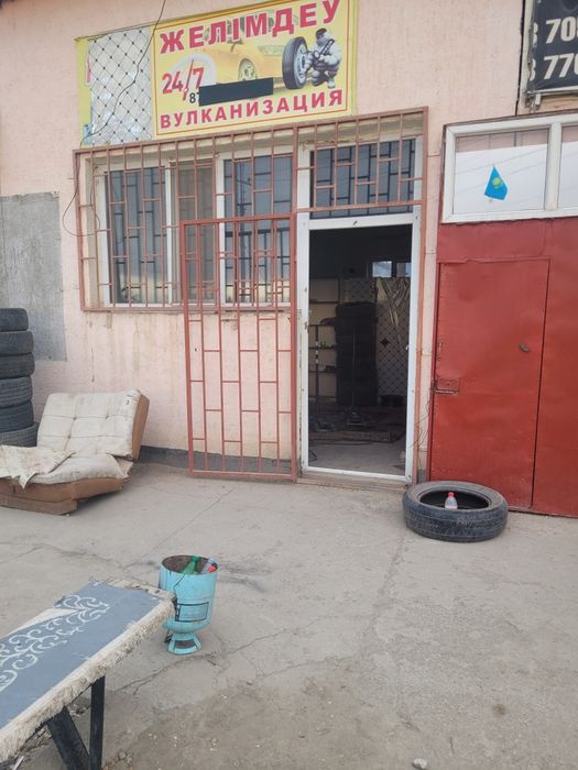 Сдаётся вулканизация