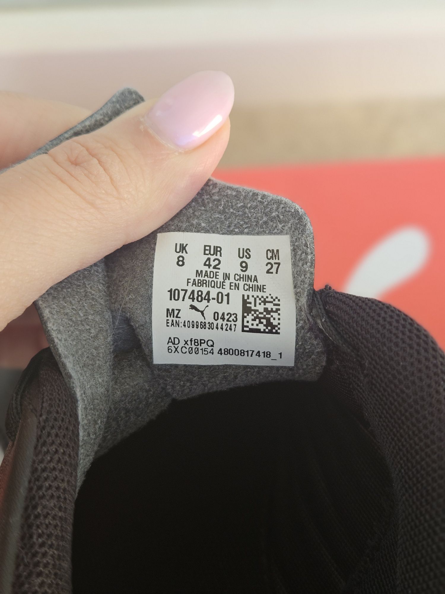 Стоножки    Puma