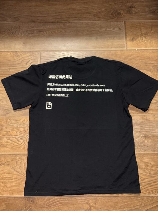 Футболка в стиле Opium