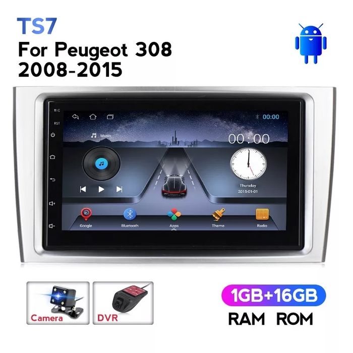 Мултимедия android Пежо 2 Din Peugeot 308 308SW 408 навигация андроид