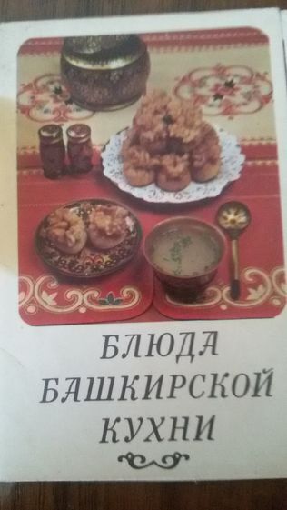 Антикварные наборы открыток СССР