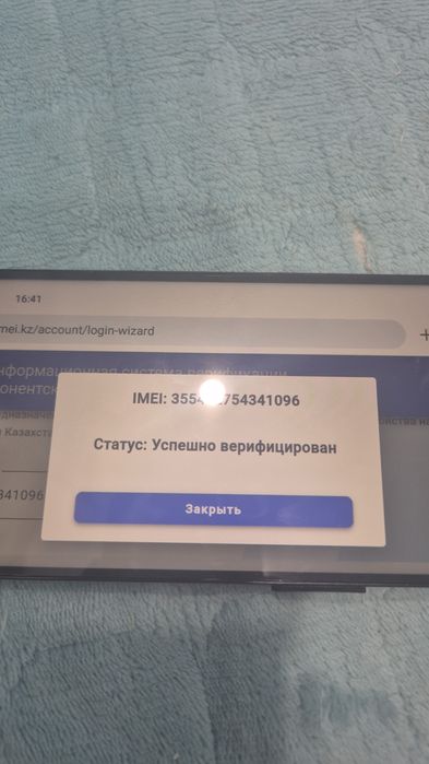 IPhone 17 Pro XR,новый