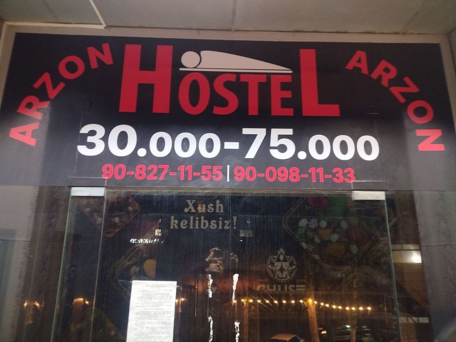 арзон оилавий хостел мехмонхона гостиница хотел кунлик ижара