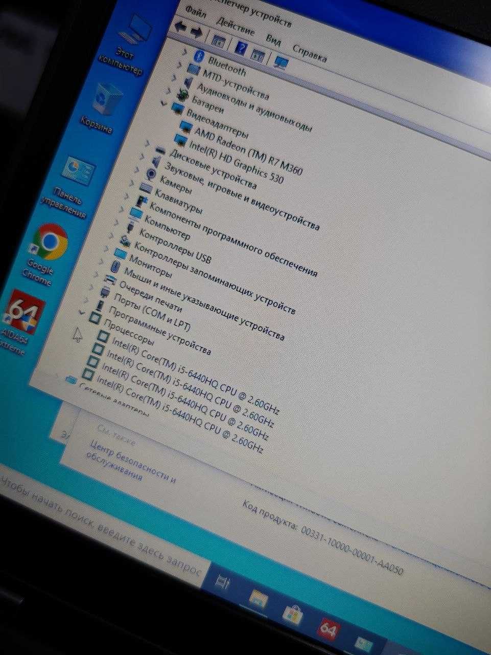 Core I5 6440hq
 R7 m360 2g 
SSD м2 128
RAM DDR4 16g 2666hz
Заряд 0