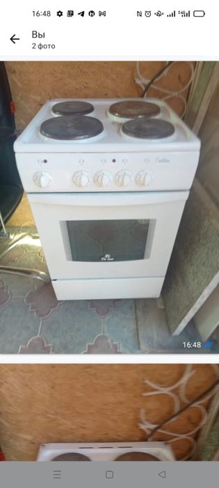 Продам газовую плиту электрическую