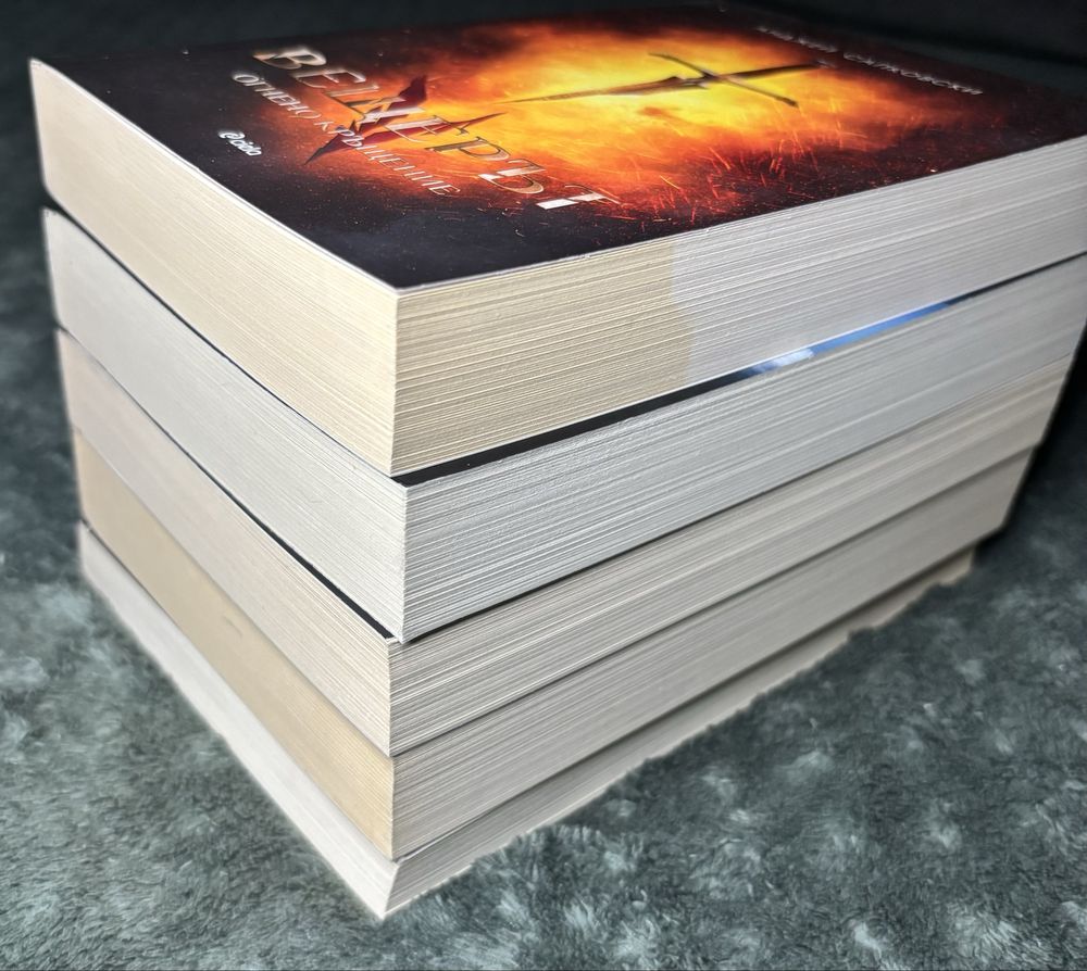 Поредица Вещерът/The Witcher (книги 1-5)