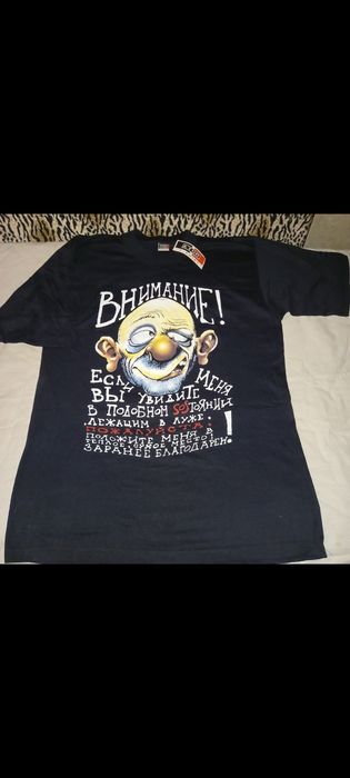 Мужская футболка