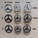 Емблеми за волан Mercedes Мерцедес 52 57мм