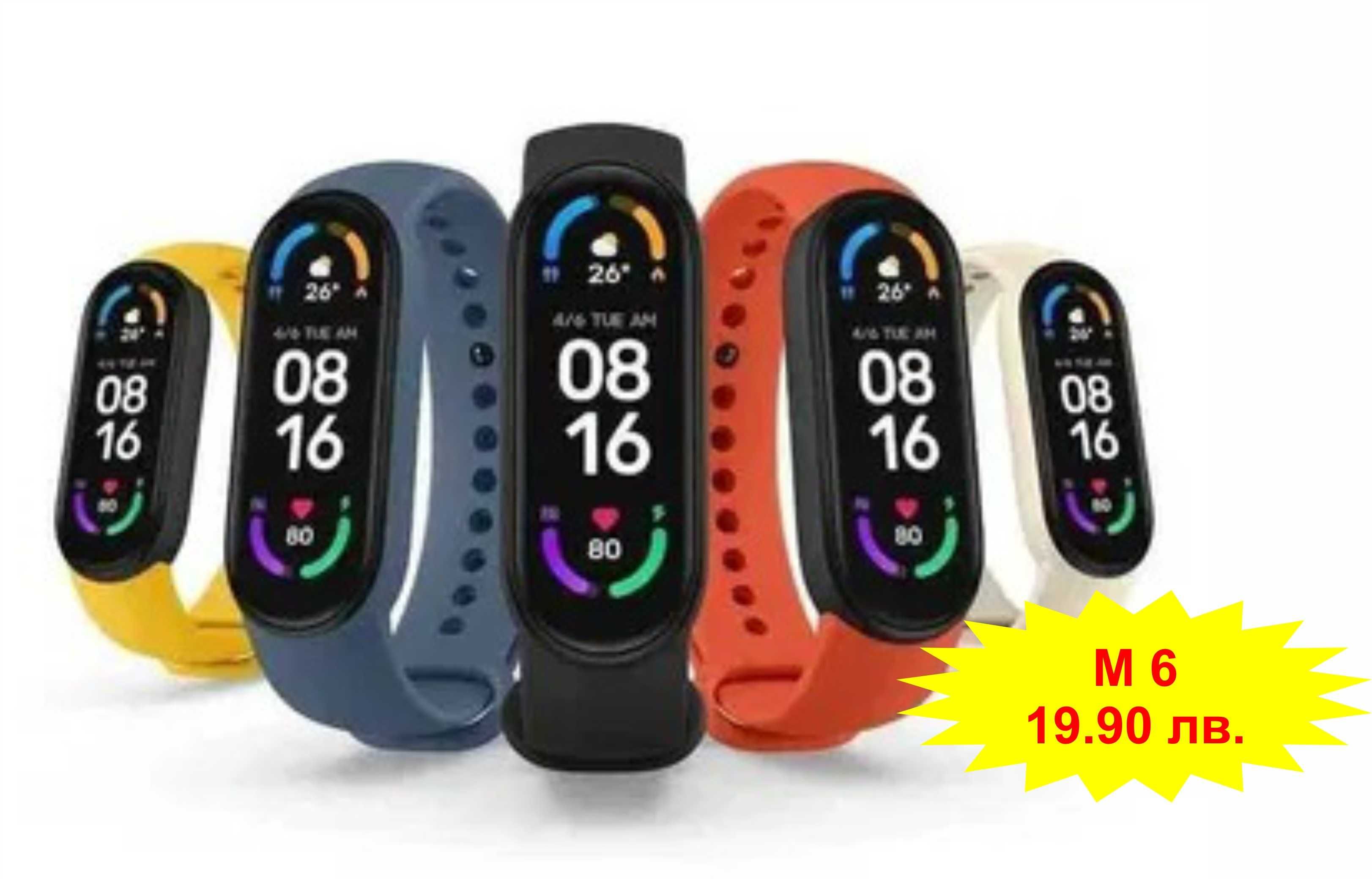 Smart watch СМАРТ часовник всички модели - 50% Black Friday ПРОМО!!!