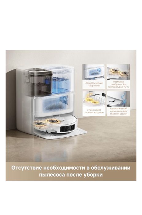 Продам робот пылесос