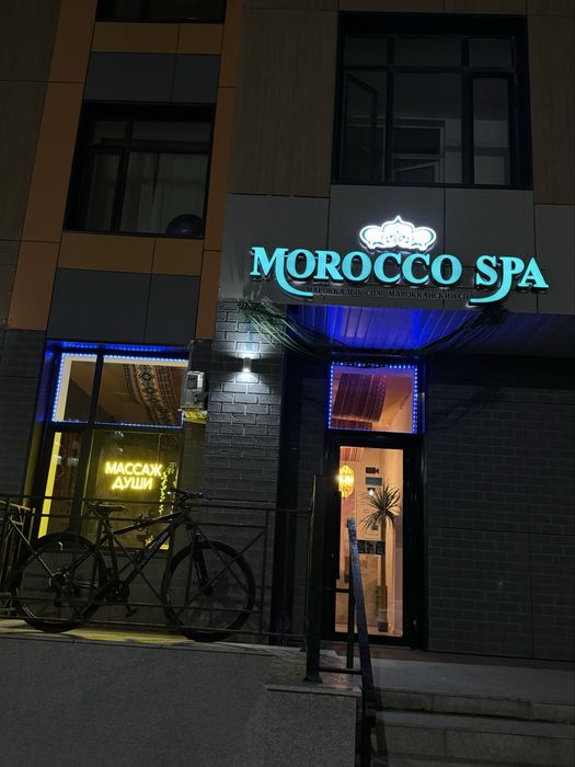 Акция только 7 октября !!!