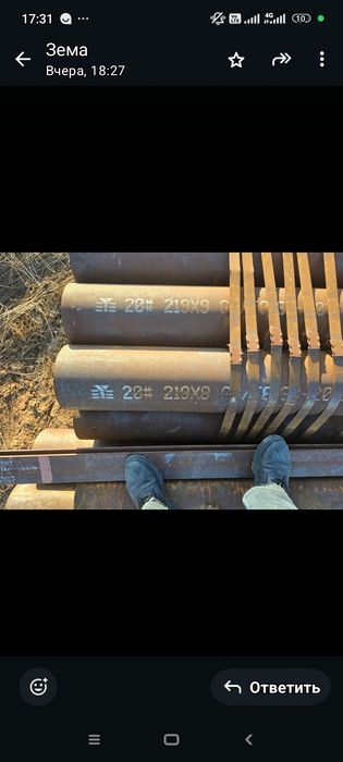 Трубы новые стальные размерами 219х9, 273х9, 325х9.