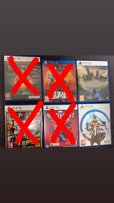 Игры диски Ps4 Ps5